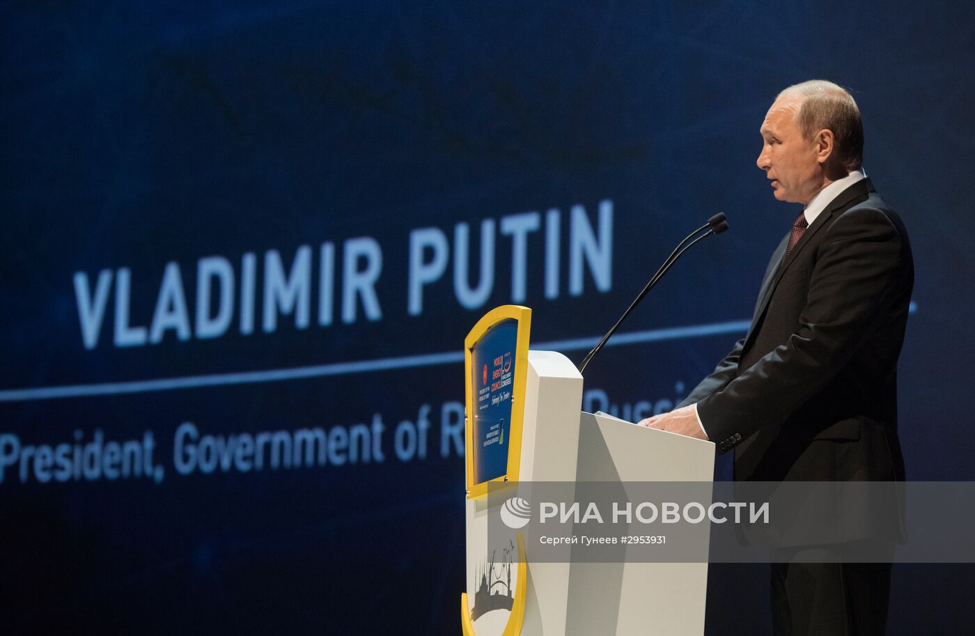 Визит президента РФ В. Путина в Турцию