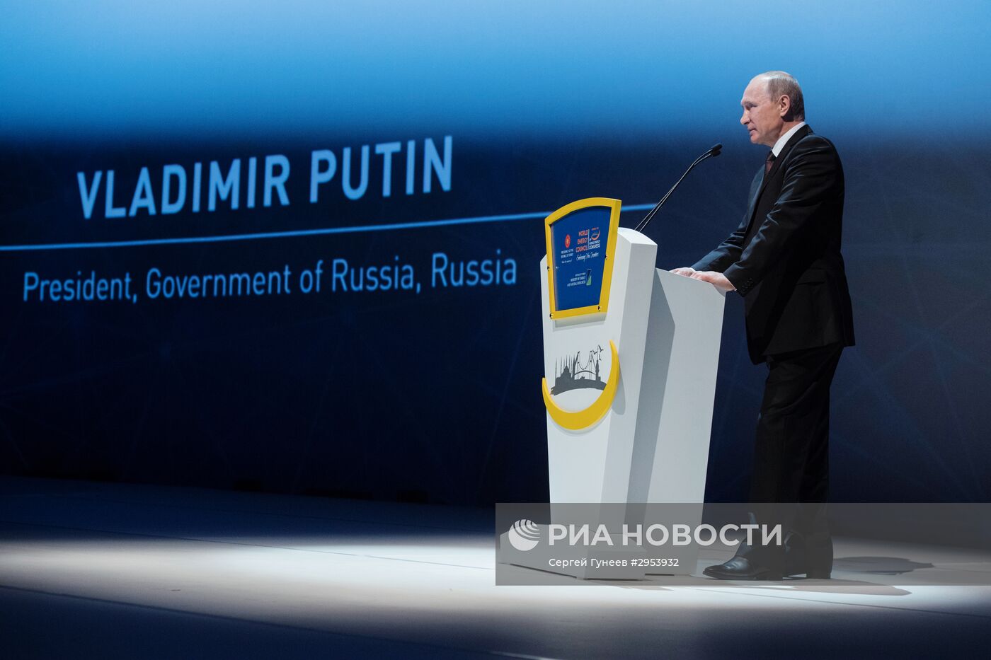 Визит президента РФ В. Путина в Турцию