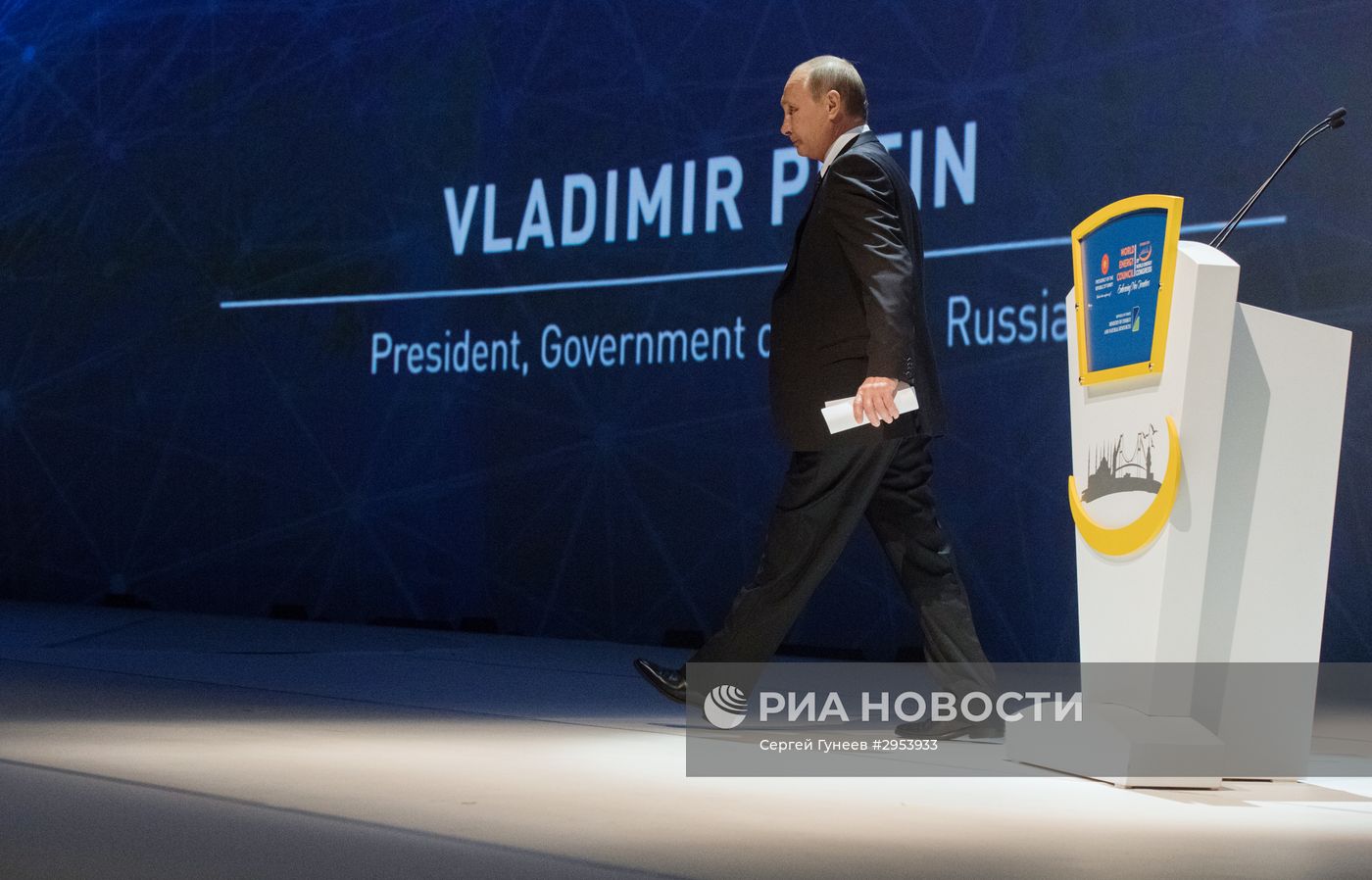 Визит президента РФ В. Путина в Турцию
