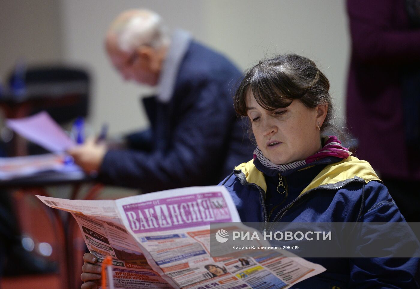 Ярмарка вакансий в Москве