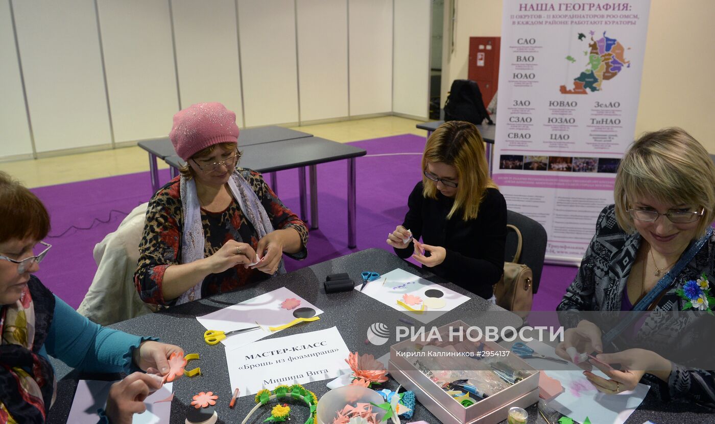 Ярмарка вакансий в Москве