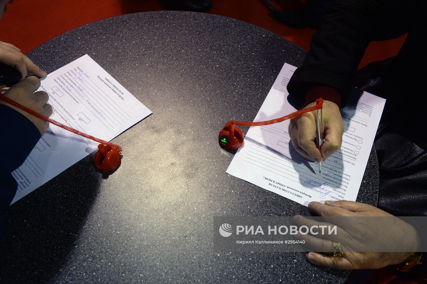 Ярмарка вакансий в Москве