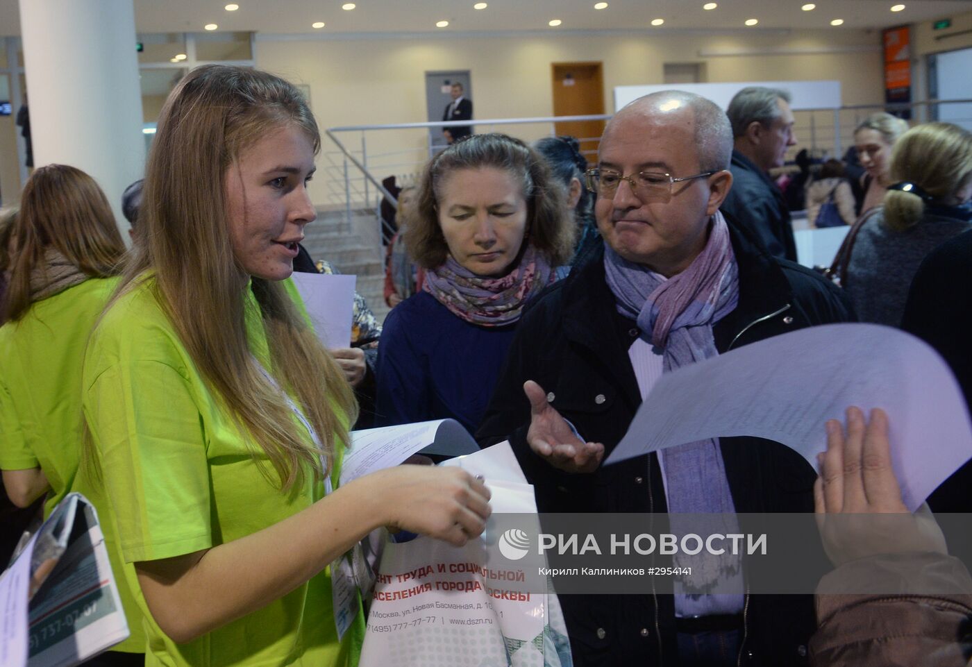 Ярмарка вакансий в Москве