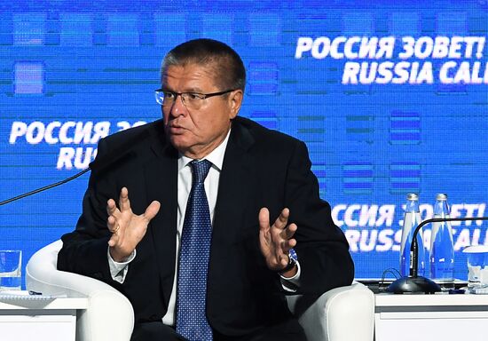 Ежегодный инвестиционный форум ВТБ Капитал "Россия зовет!"