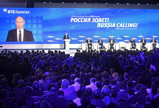 Президент РФ В. Путин принял участие в инвестиционном форуме ВТБ Капитал "Россия зовет!"