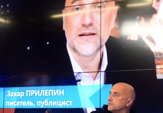 П/к писателя Захара Прилепина