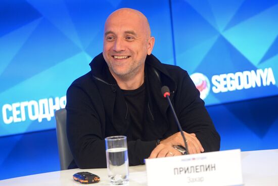 П/к писателя Захара Прилепина