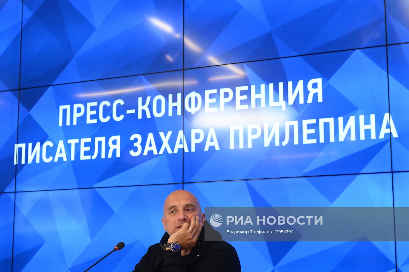 П/к писателя Захара Прилепина