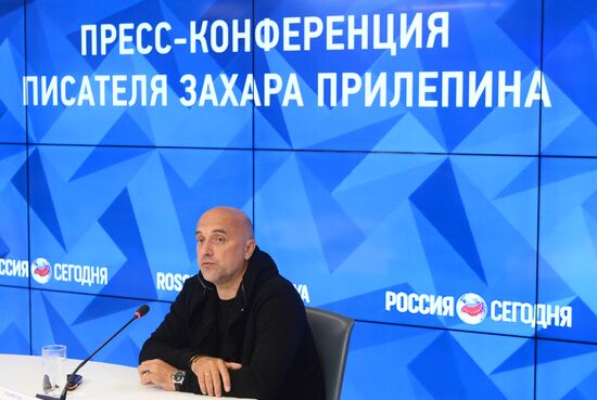 П/к писателя Захара Прилепина