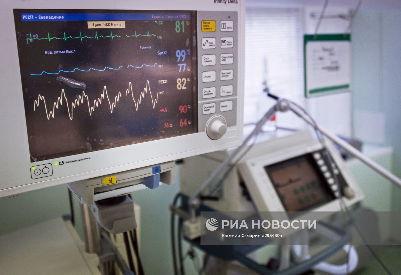 Скорая помощь в Москве