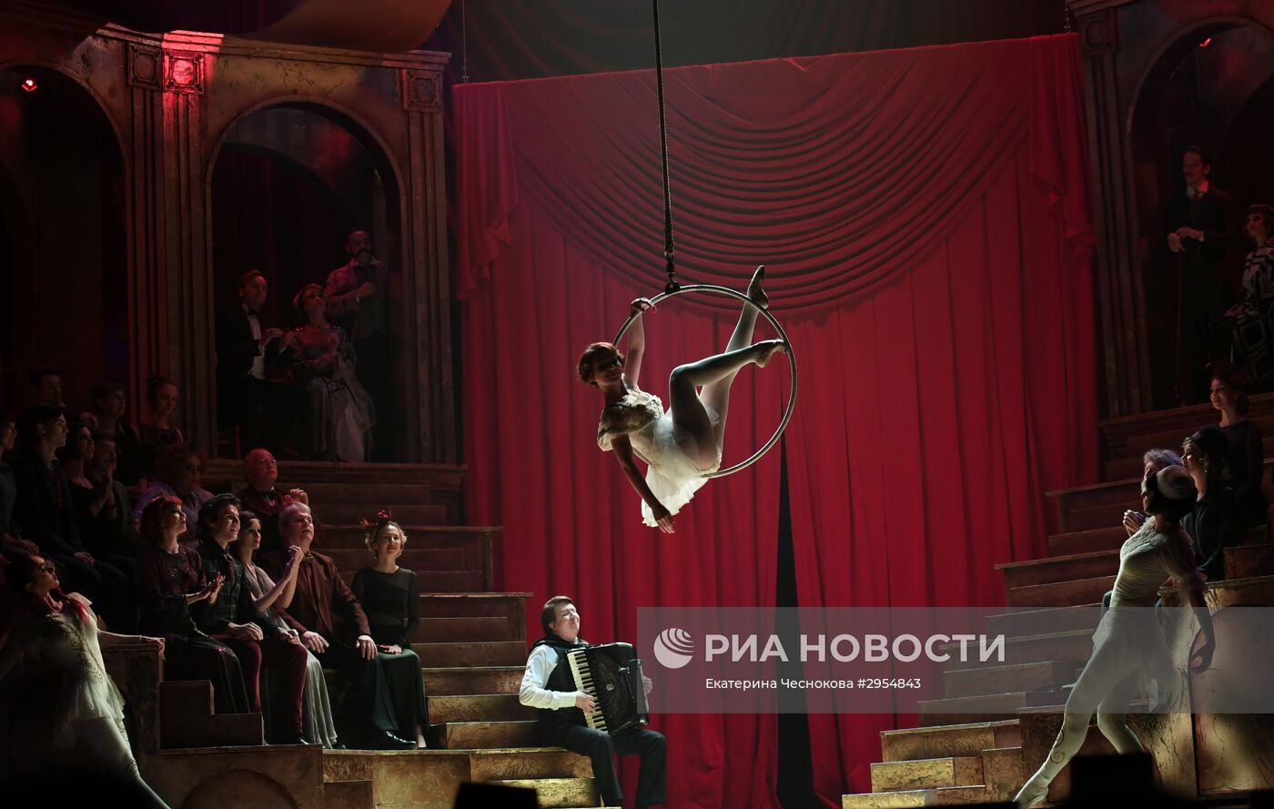 Премьера спектакля "Принцесса цирка"