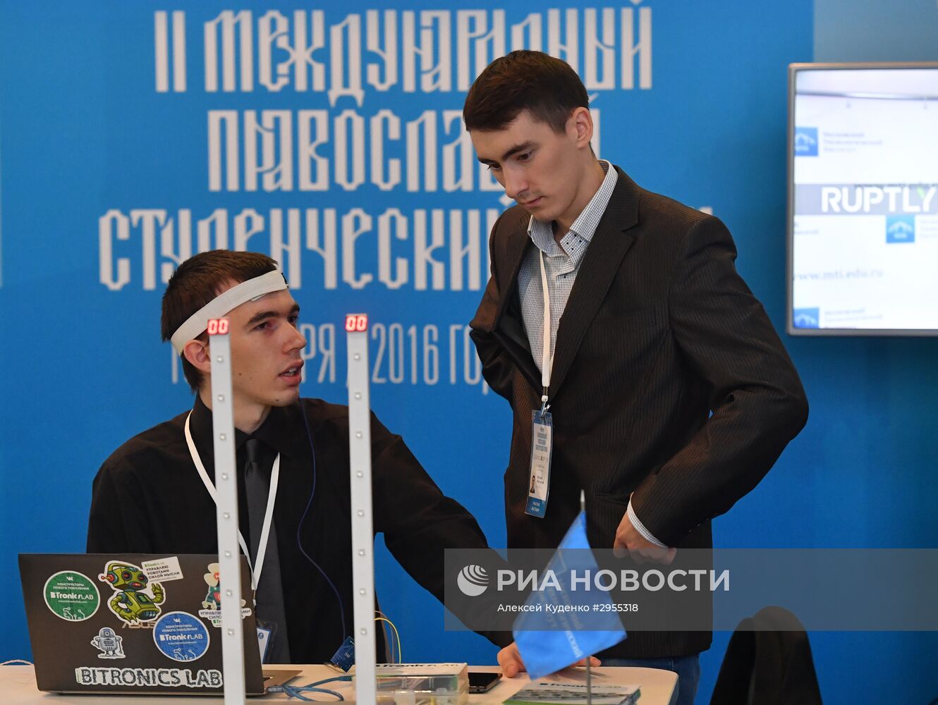 Православный студенческий форум