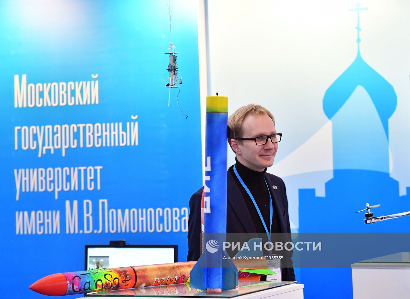 Православный студенческий форум