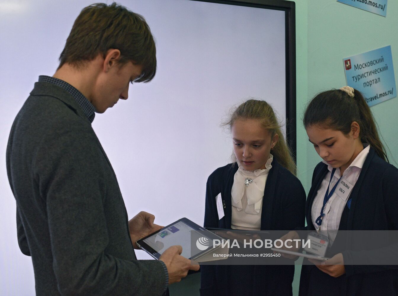 Современная школа в Москве
