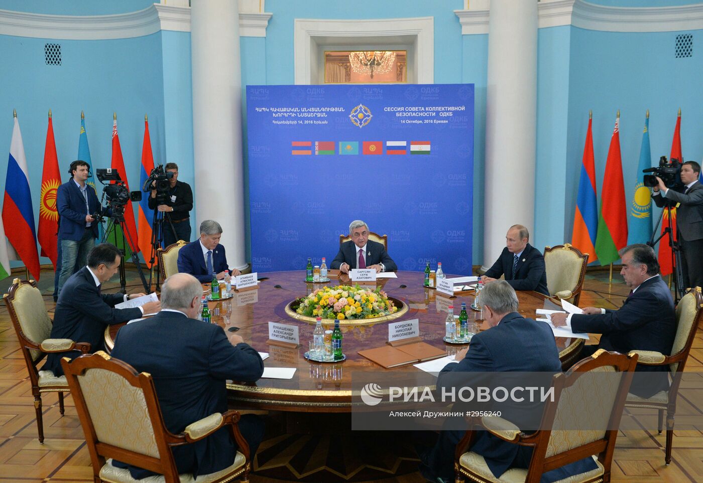 Официальный визит президента РФ В. Путина в Армению