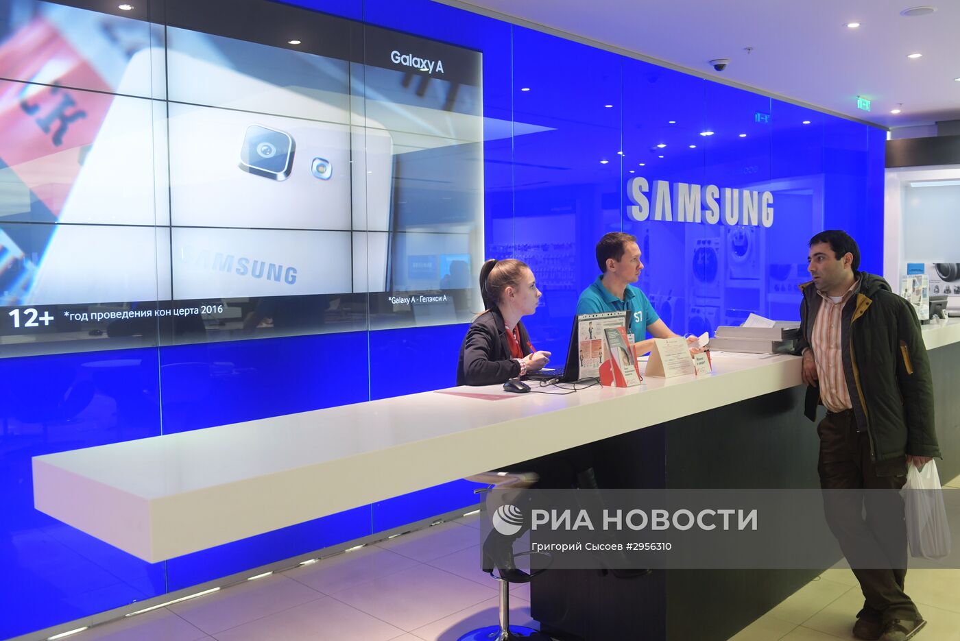 Фирменный магазин Samsung на Тверской улице в Москве
