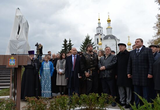 Открытие первого в России памятника Ивану Грозному в Орле