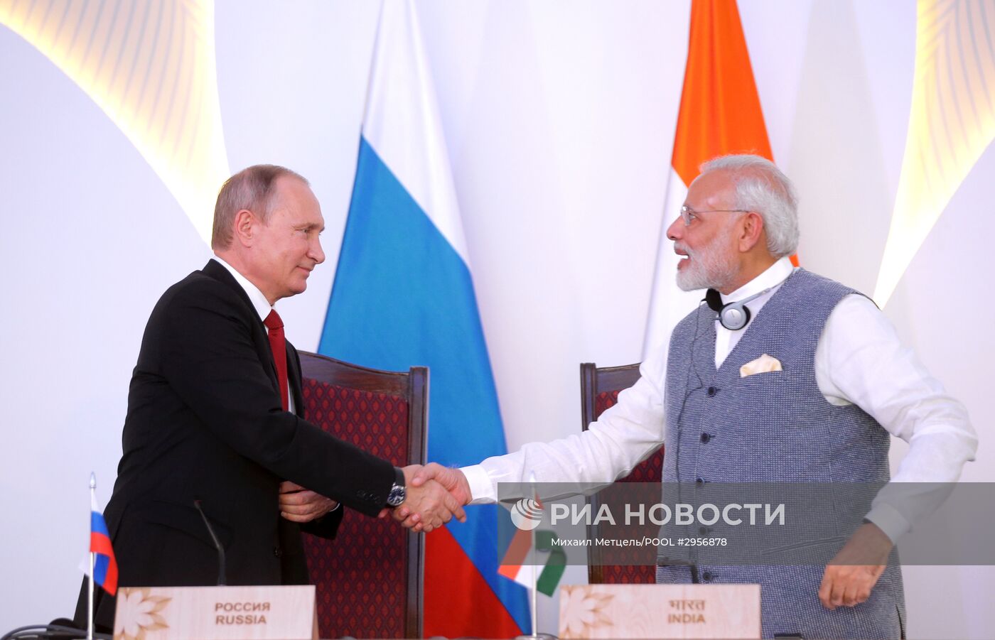 Визит президента РФ В. Путина в Республику Индию (Гоа)