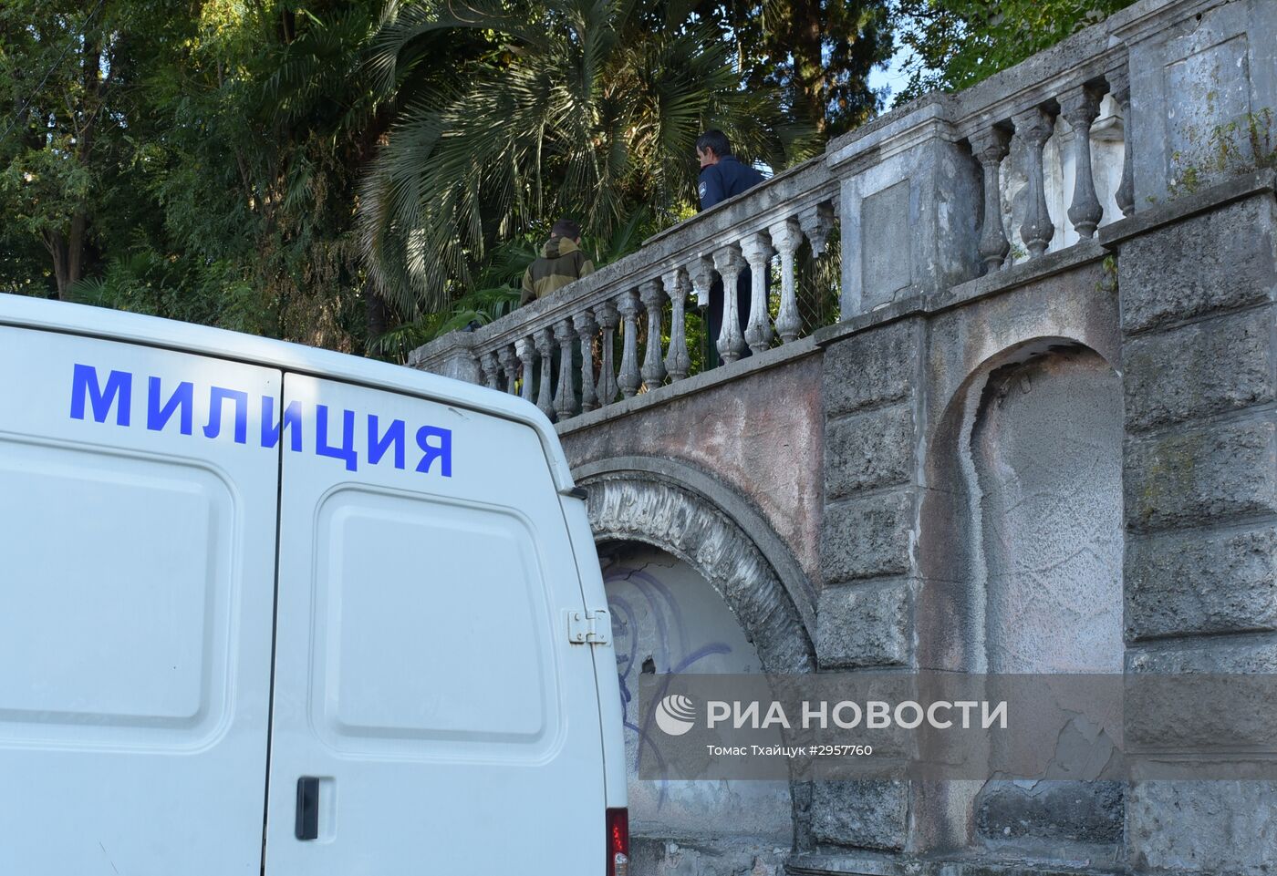 Ситуация у здания Абхазского гостелевидения в Сухуме