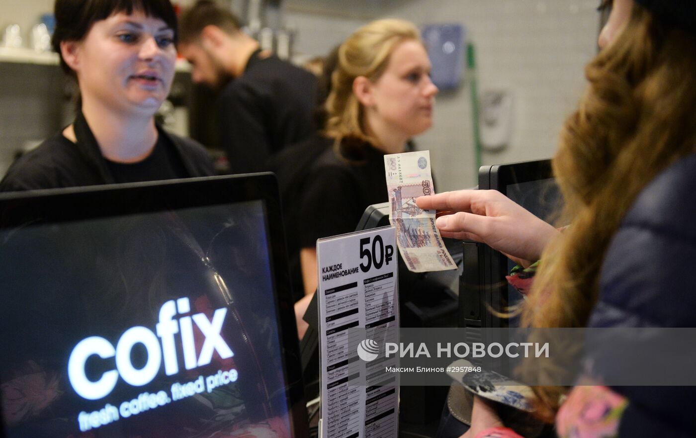 Израильская сеть Cofix открыла первую кофейню в Москве | РИА Новости  Медиабанк