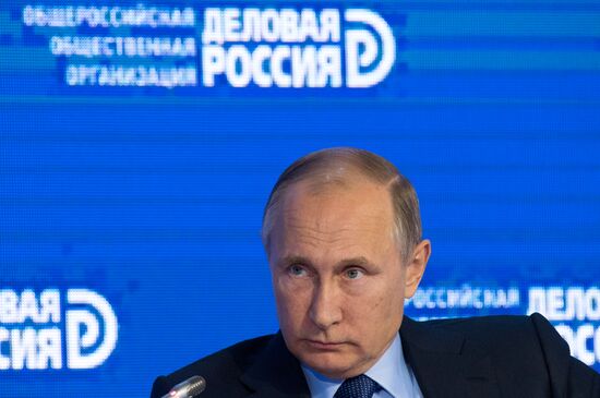 Президент РФ В. Путин принял участие в съезде "Деловая Россия"