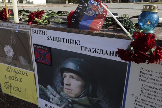 Акция памяти по погибшему командиру ополчения ДНР Арсену Павлову в Симферополе