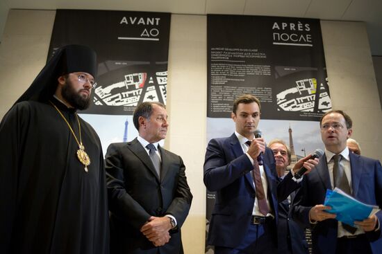Русский духовно-культурный центр открылся в Париже