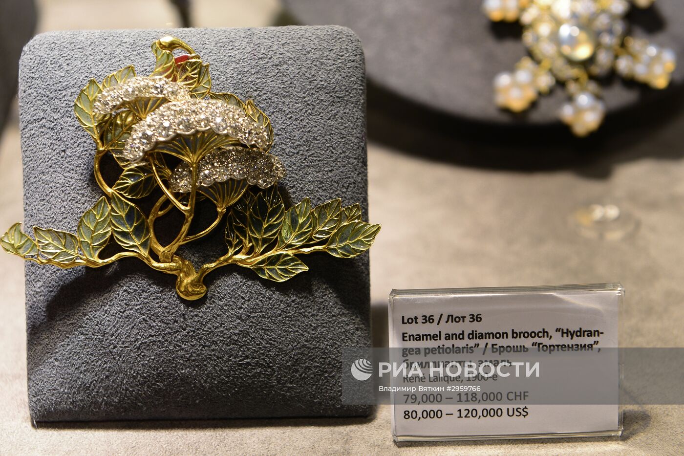 Презентация украшений аукционного дома Sotheby's в Москве