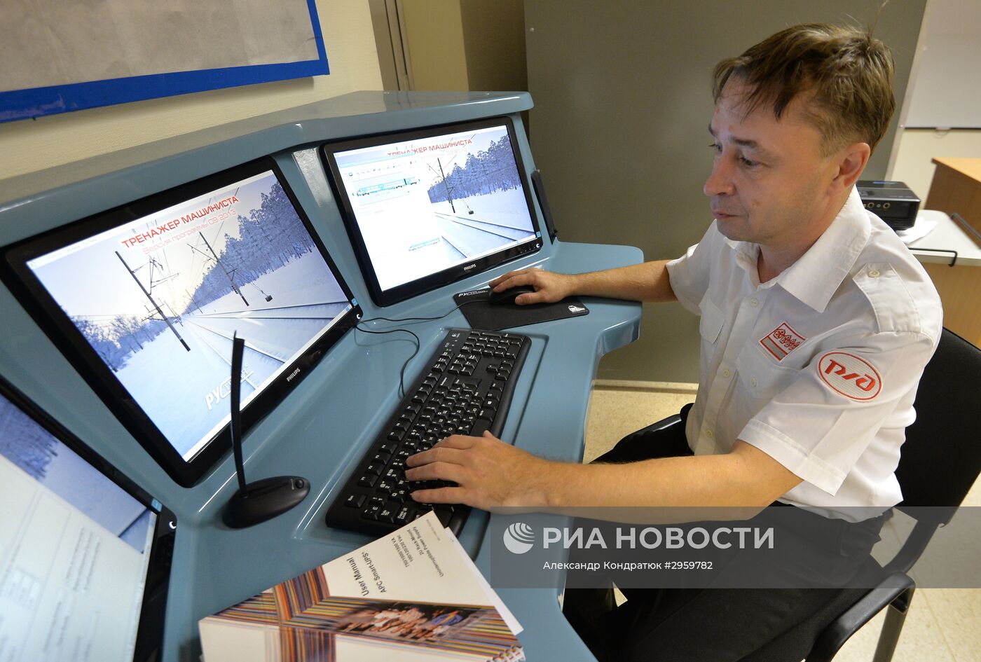 Тренажёрный комплекс для машинистов в Челябинске