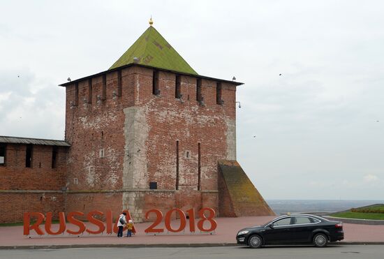 Инсталляция "Russia 2018" в Нижнем Новгороде