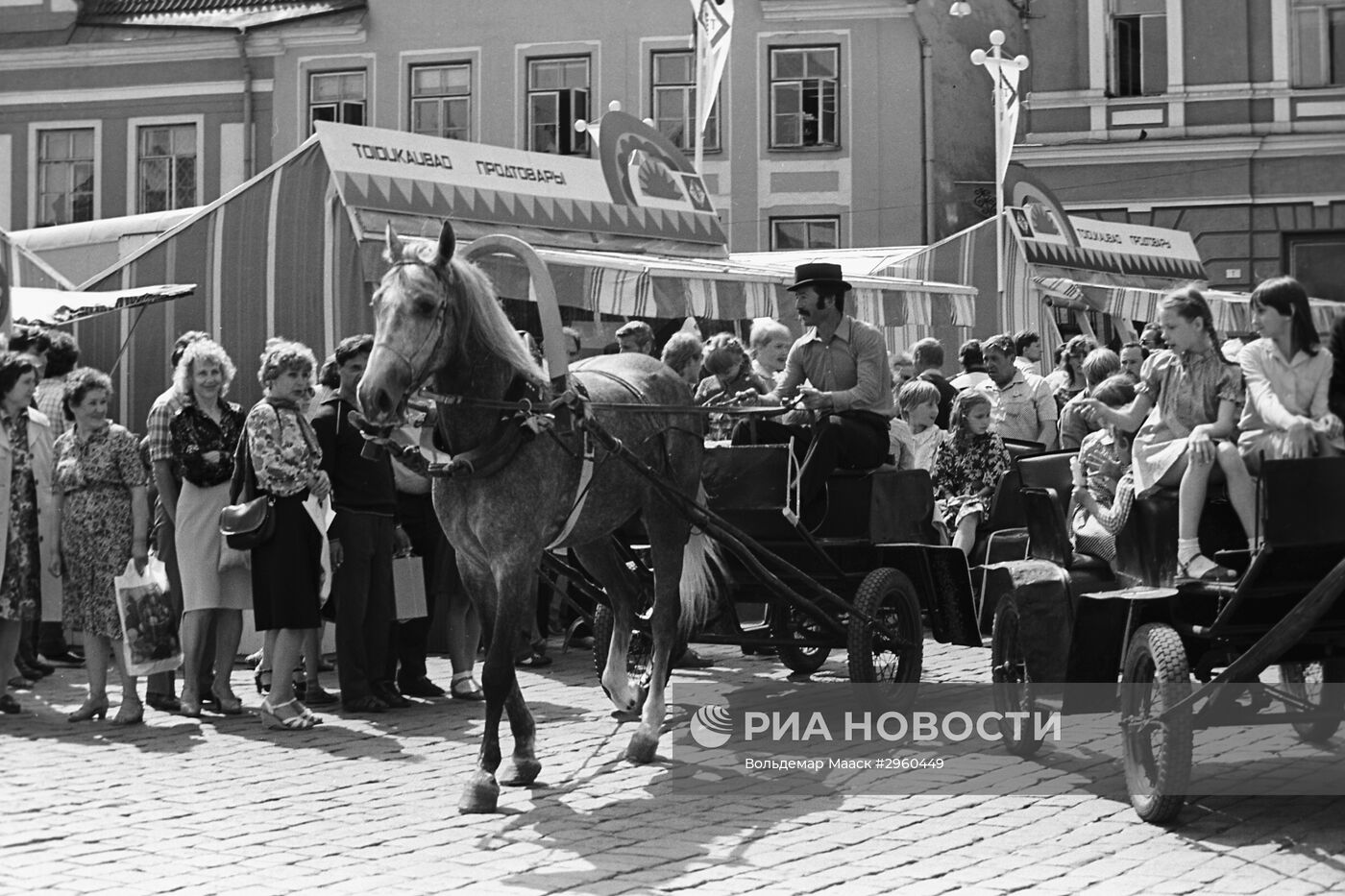 Сегодня праздник старый. Фотокорреспондент посетил Таллин ЭССР.