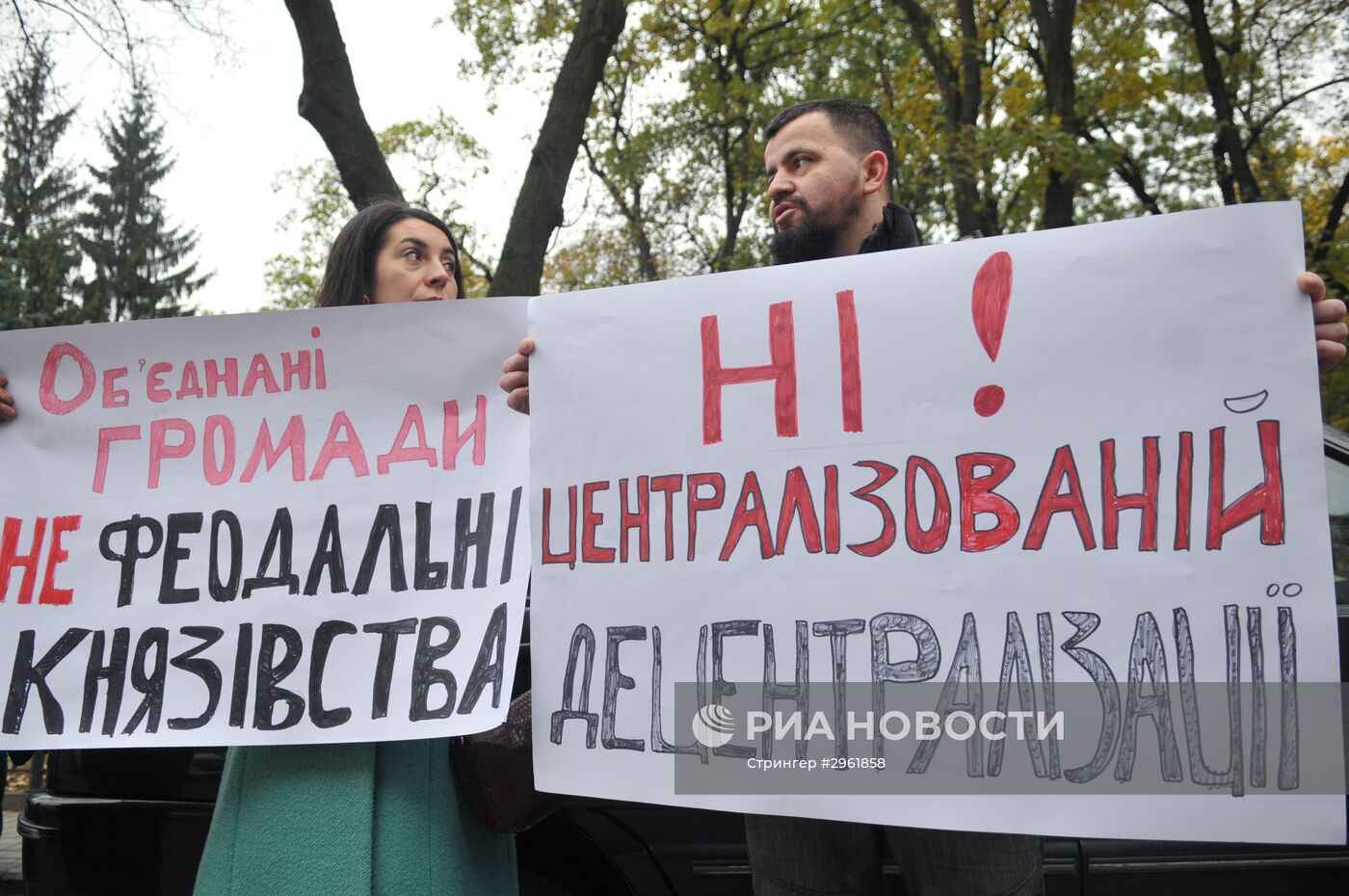 Акция в поддержку реформ по децентрализации власти во Львове