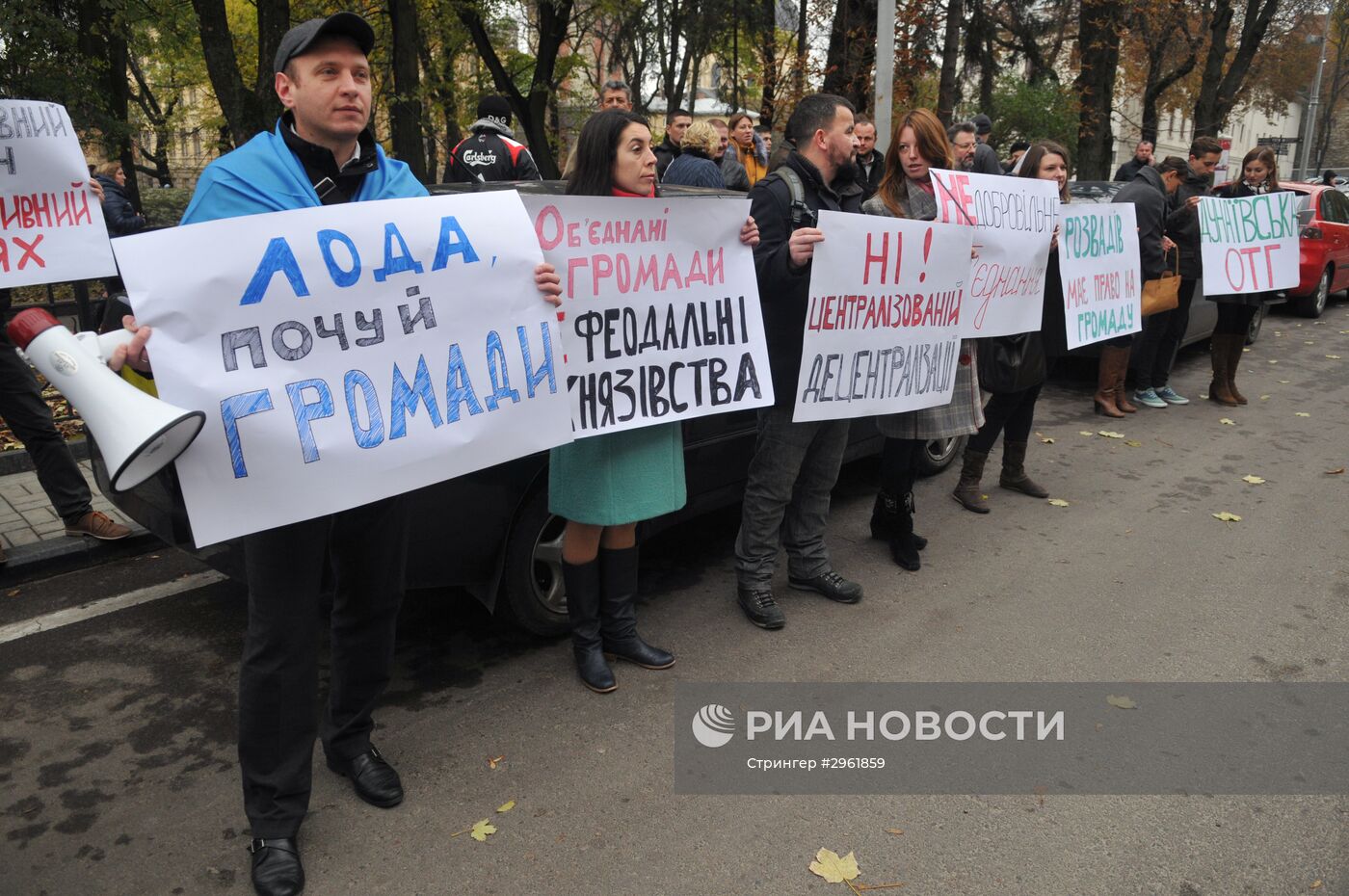 Акция в поддержку реформ по децентрализации власти во Львове