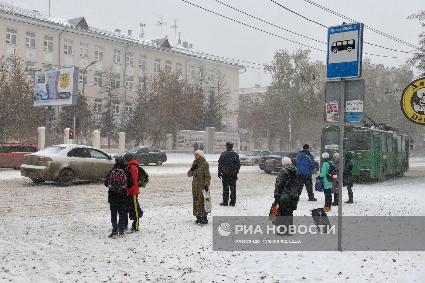 Зима в Новосибирске