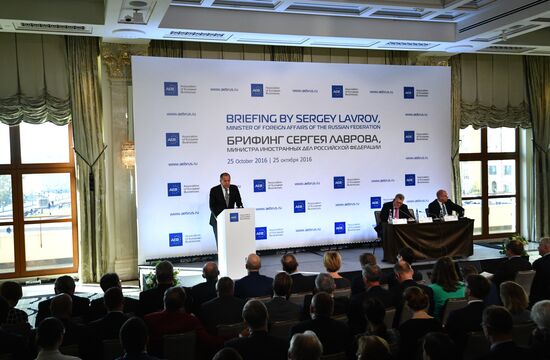 Встреча главы МИД РФ С.Лаврова с ассоциацией европейского бизнеса