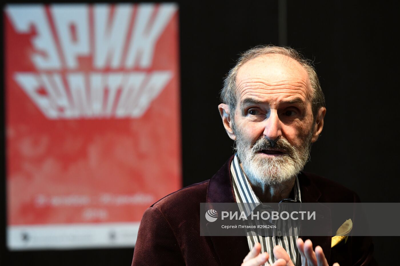 Открытие выставки художника Эрика Булатова