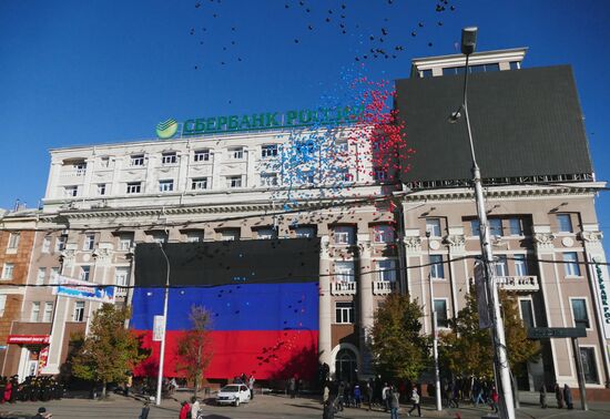 Мероприятия, посвященные Дню флага, в Донецке