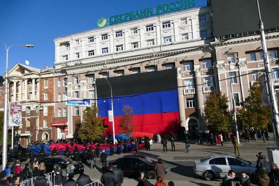 Мероприятия, посвященные Дню флага, в Донецке