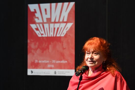 Открытие выставки художника Эрика Булатова