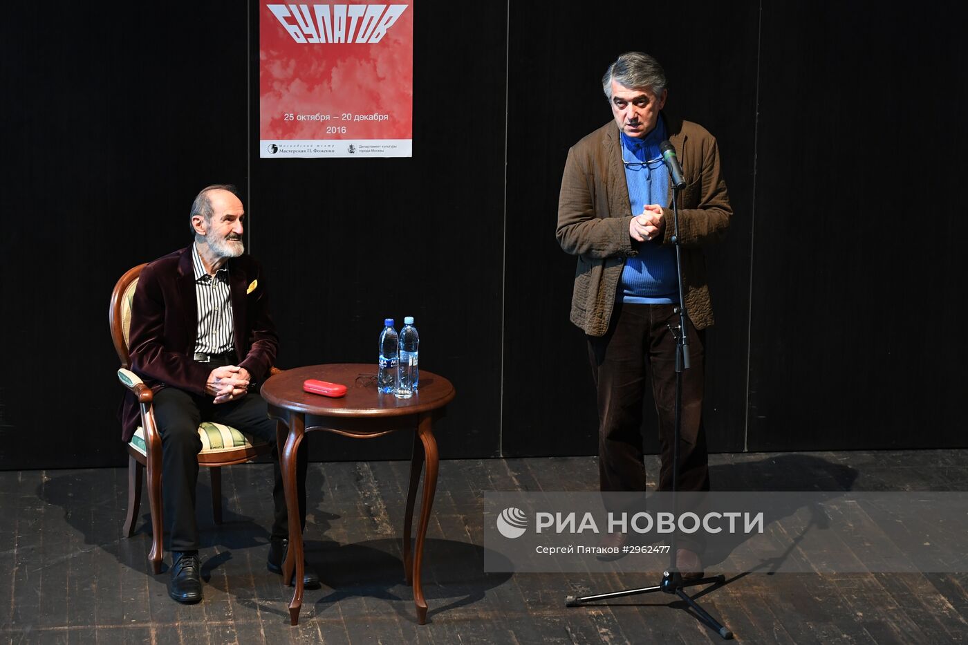 Открытие выставки художника Эрика Булатова