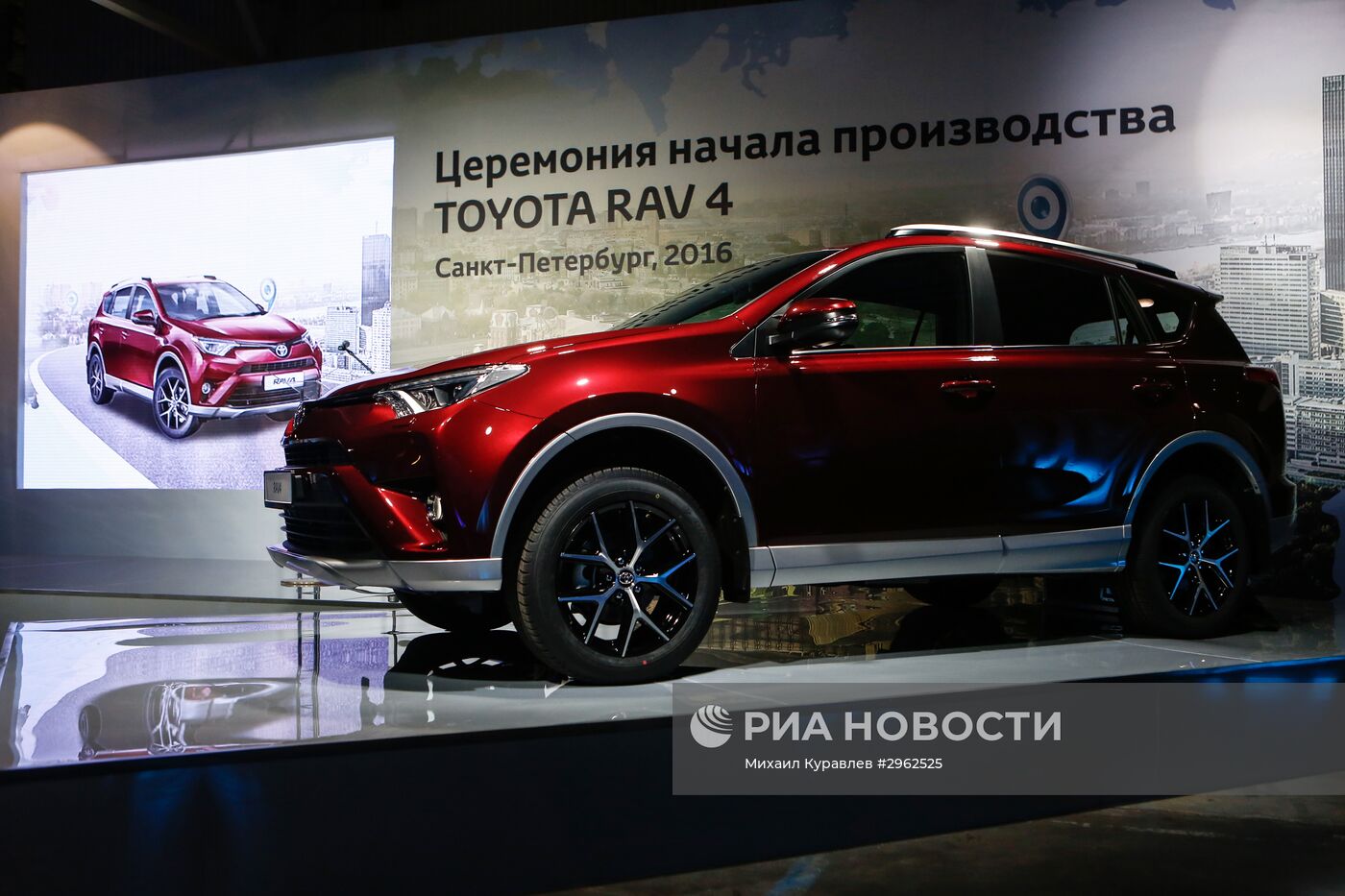 Запуск производства новой модели Toyota RAV4 в Санкт-Петербурге | РИА  Новости Медиабанк