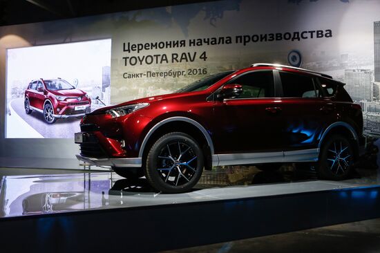 Запуск производства новой модели Toyota RAV4 в Санкт-Петербурге