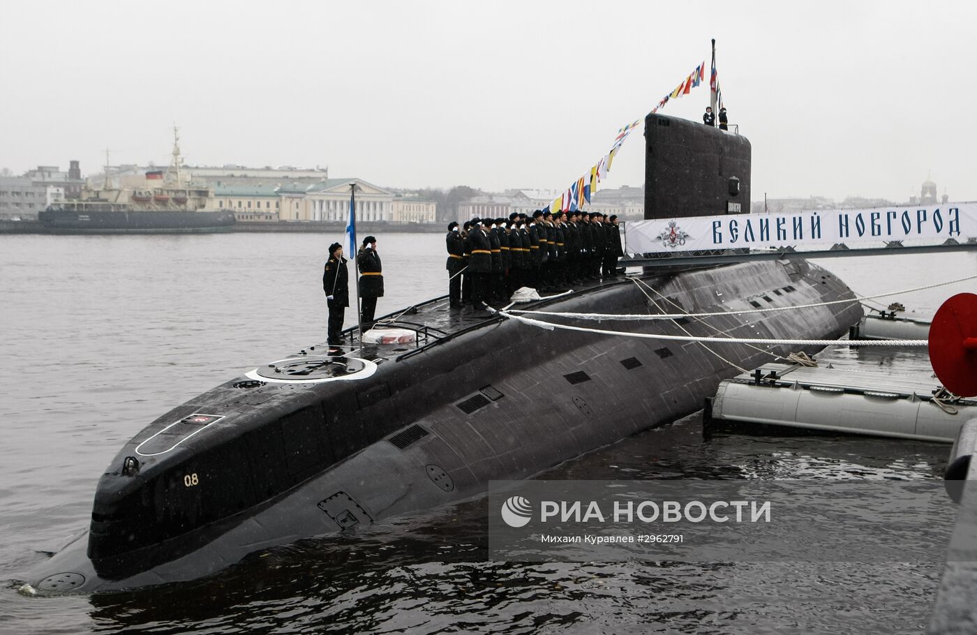 Передача ВМФ РФ дизель-электрической подводной лодки "Великий Новгород"