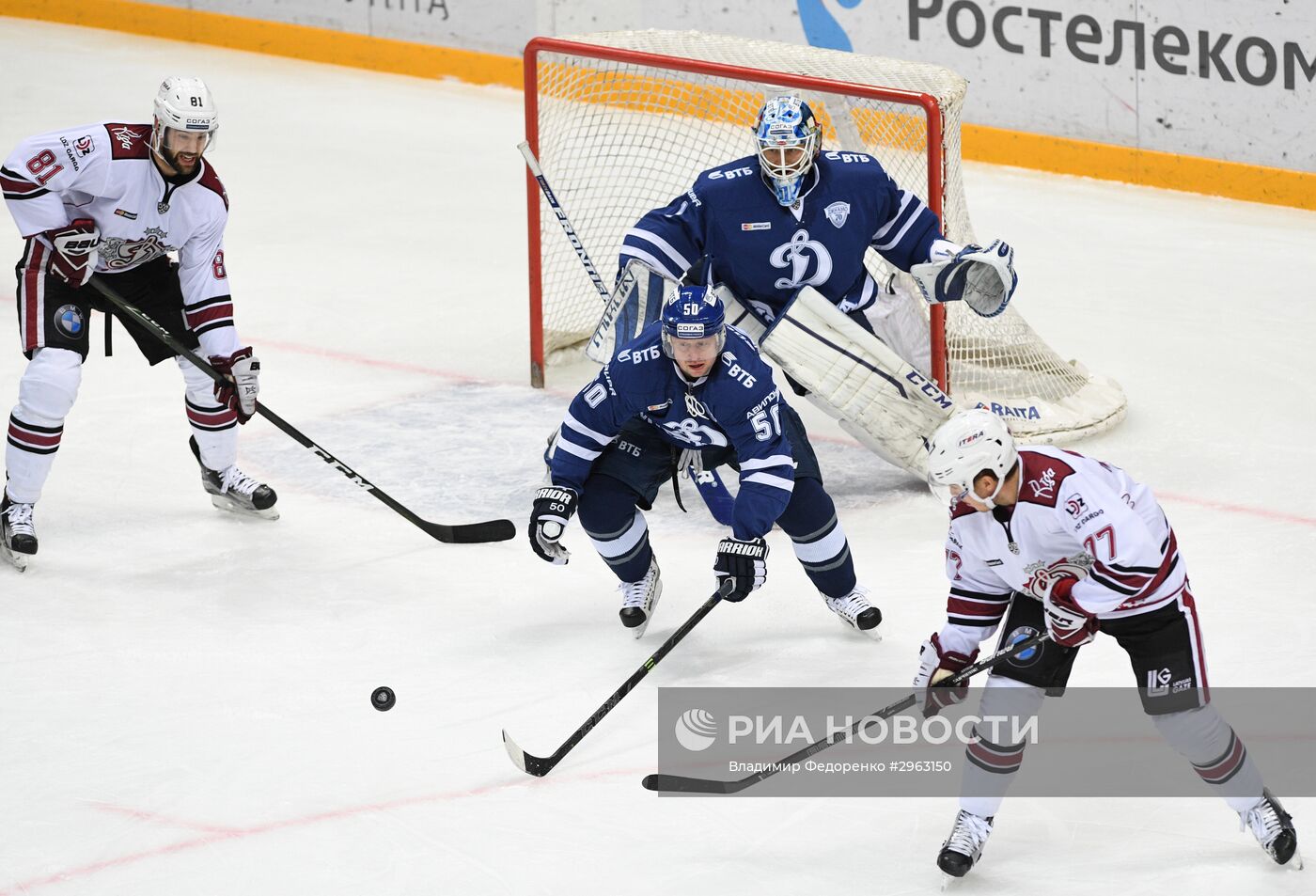 Хоккей. КХЛ. Матч "Динамо" (Москва) - "Динамо" (Рига)