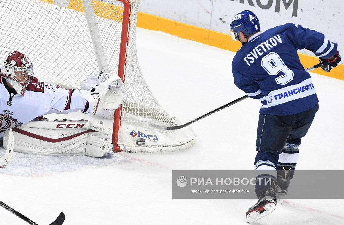 Хоккей. КХЛ. Матч "Динамо" (Москва) - "Динамо" (Рига)