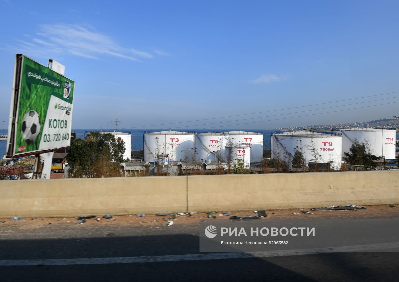 Страны мира. Ливан. Город Тир (Сур)