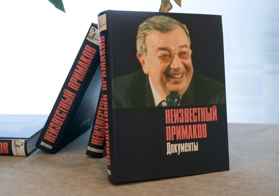 Презентация издания "Неизвестный Примаков"