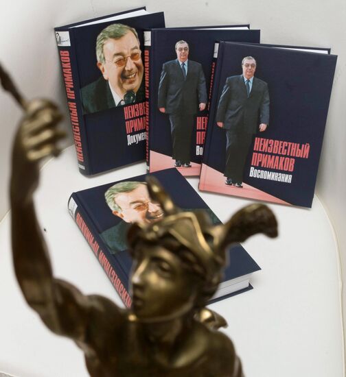 Презентация издания "Неизвестный Примаков"