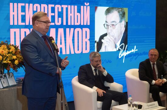 Презентация издания "Неизвестный Примаков"