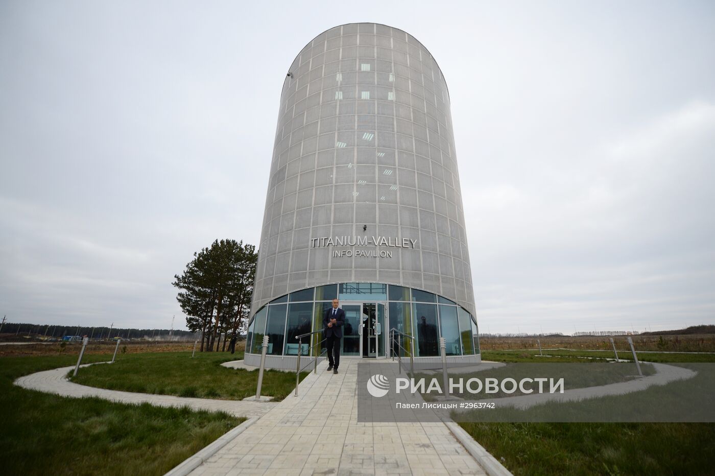 Особая экономическая зона "Титановая долина" в Свердловской области